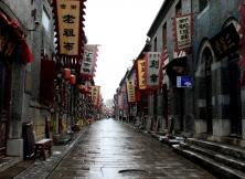 嘉華旅游~井塘古村+青州古城+云門山大巴兩日游