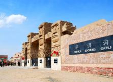 塞上游記——親子雙飛5天