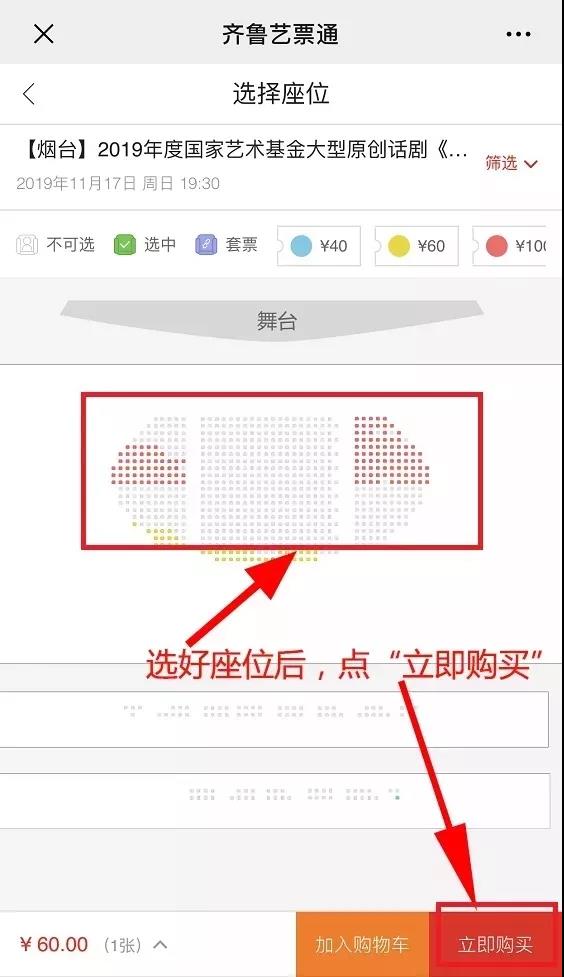 微信圖片_20191212163240