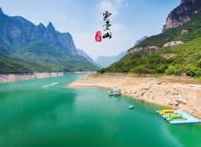 【海博假期四月游】全景中原——少林寺/龍門石窟/云臺山/郭亮村雙飛五日游