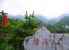 淄博周村古商村、潭溪山挑戰玻璃橋、領賞琉璃大巴二日游