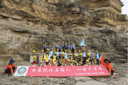 疑似“新物種”化石現身萊陽白堊紀研學現場1361