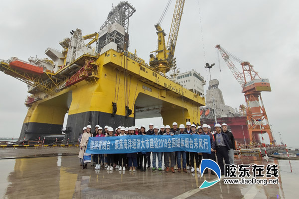 締造藍色引擎！煙臺叫響海工裝備制造創(chuàng)新名片
