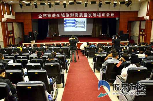 打造兩核一帶一廊五區(qū)  煙臺全域旅游發(fā)展總體規(guī)劃出臺