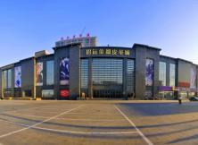 【冬季】煙臺(tái)招遠(yuǎn)皮革城一日游