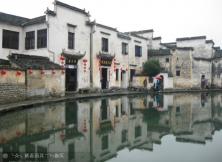 【9月】黃山、宏村、婺源篁嶺、屯溪老街、新安江雙飛四日游 【9月】黃山、宏村、婺源篁嶺、屯溪老街、新安江雙飛四日游