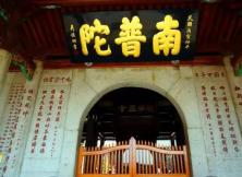 【20年春節】潮汕+廈門雙飛六日游 【20年春節】潮汕+廈門雙飛六日游