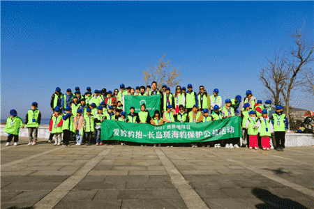 長島旅游風景區開展“世界地球日”活動