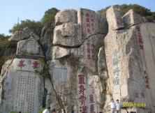 十一泰安地下大裂谷、太陽部落二日游