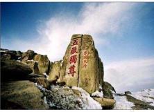 【春節假期】祈福泰山+岱廟+尼山圣境+地下龍宮春節大巴三日游