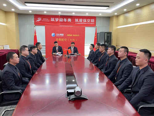 迎冬奧助春運 首都航空安保部強(qiáng)三基練精兵