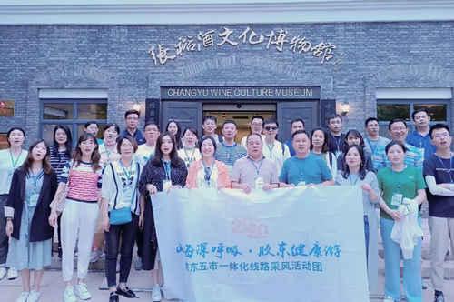 “膠東五市文旅一體化線路采風”·煙臺篇：體驗仙境中的鮮美