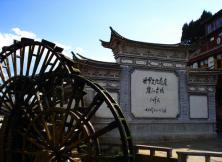 【春節】云南昆明大理麗江雙飛六日游