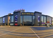 【冬季線路】 招遠(yuǎn)皮革城一日游