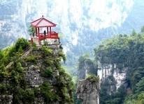 春節(jié)愛上重慶 非去不可-5天4晚(煙臺出港) 春節(jié)愛上重慶 非去不可-5天4晚(煙臺出港)