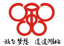 【精品推薦】萬人游濰坊，楊家埠藝術(shù)大觀園、昌邑綠博園一日游