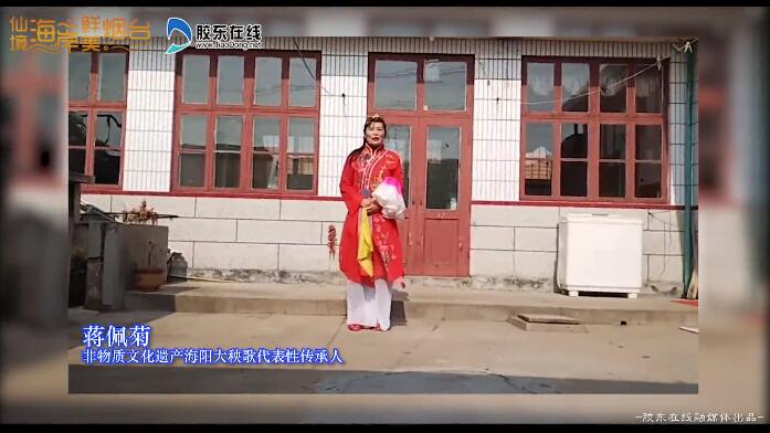 拋開“疫”切·和愛宅一起煙臺人的宅家攻略—海陽大秧歌