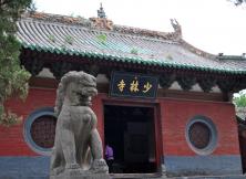 天然濕地、古色窯院、龍門石窟、少林寺、清明上河園、 包公祠河南文化雙臥六日游 天然濕地、古色窯院、龍門石窟、少林寺、清明上河園、 包公祠河南文化雙臥六日游