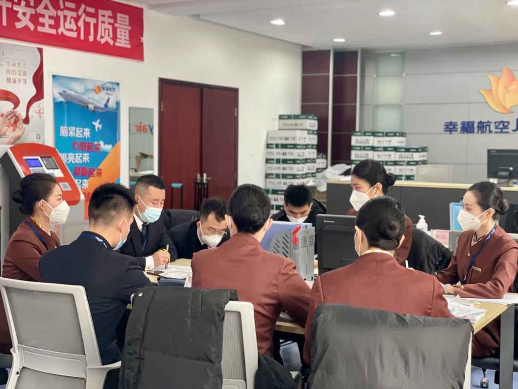 幸福航空空地高效配合 緊急救助機(jī)上患病旅客