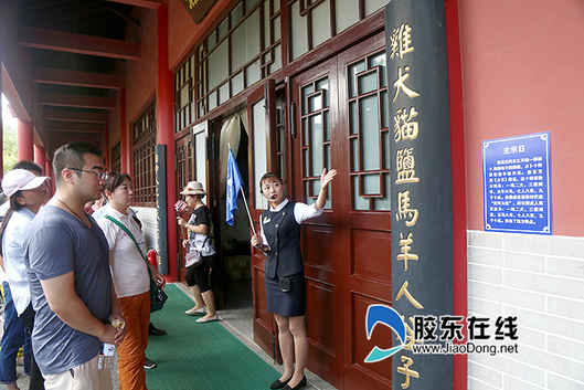 山東省旅游營銷大會成員到赤山景區進行采風考察