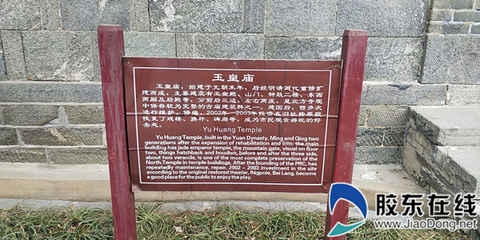 在公園具有歷史意義的景點和建筑前都設立有介紹牌