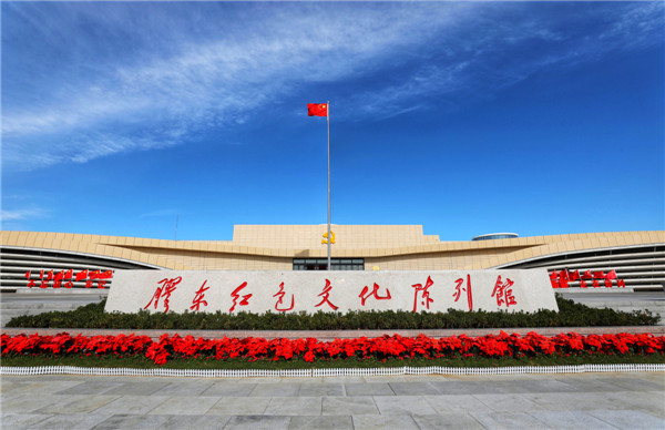 煙臺城發(fā)干部培訓(xùn)中心面向社會公開招聘講解員