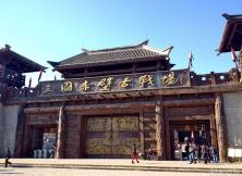 夢回三國——湖北研學雙飛六日游 夢回三國——湖北研學雙飛六日游