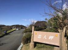 【春節】日本大阪名古屋雙飛六日游