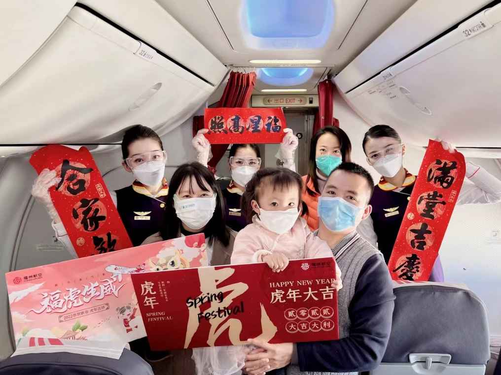 優化運力 創新產品 海航航空旗下福州航空“春運成績”亮眼 運輸旅客比增45%! 優化運力 創新產品 海航航空旗下福州航空“春運成績”亮眼 運輸旅客比增45%!