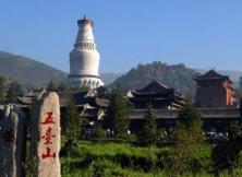 【祈福五臺山】山西五臺山佛教朝圣火車四日游 【祈福五臺山】山西五臺山佛教朝圣火車四日游