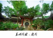 華五+三水鄉烏鎮+ 西塘+木瀆+黿頭渚 豪華雙飛六日游(SDY) 華五+三水鄉烏鎮+ 西塘+木瀆+黿頭渚 豪華雙飛六日游(SDY)