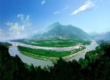 【夕陽紅】走進西南------九寨溝、都江堰、成都、赤水、重慶、宜昌空調12日游