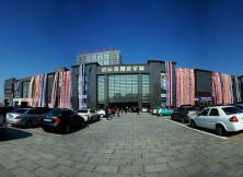 【12月購物季】招遠皮革城一日游，22-55周歲免費