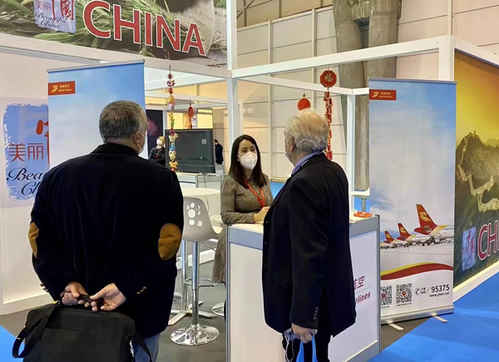 首都航空亮相葡萄牙旅游展 向世界傳遞中國文化