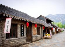 【清明假期】淘金小鎮+黃金博物館一日游 【清明假期】淘金小鎮+黃金博物館一日游