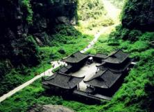 重慶、武隆、石柱、龍缸、巫山雙飛6日游