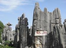 昆明、大理、麗江+黃果樹旅游專列11日游