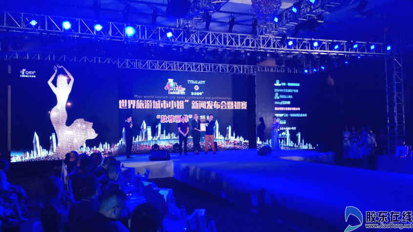 世界旅游城市小姐煙臺(tái)賽區(qū)初賽華麗綻放(組圖)