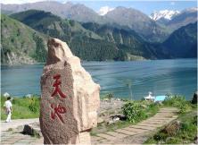 【尊享喀納斯】天池、吐魯番、魔鬼城雙飛8日游