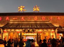 【新亞之旅】華東五市+三大水鄉(xiāng)+三大夜景雙飛六日游