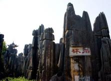 “環(huán)游云南”昆大麗+版納四飛八日游   26-59周歲