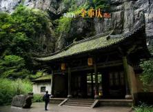 【五一假期】重慶自由行雙飛四 【五一假期】重慶自由行雙飛四