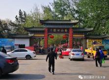 4月20日徒步煙臺(tái)大南山小穿越 4月20日徒步煙臺(tái)大南山小穿越