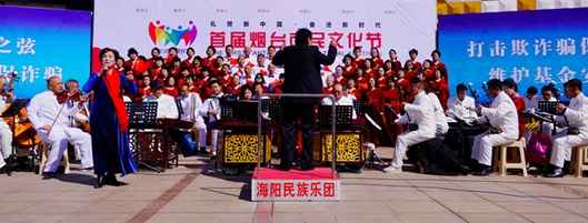 “我和我的祖國”大合唱