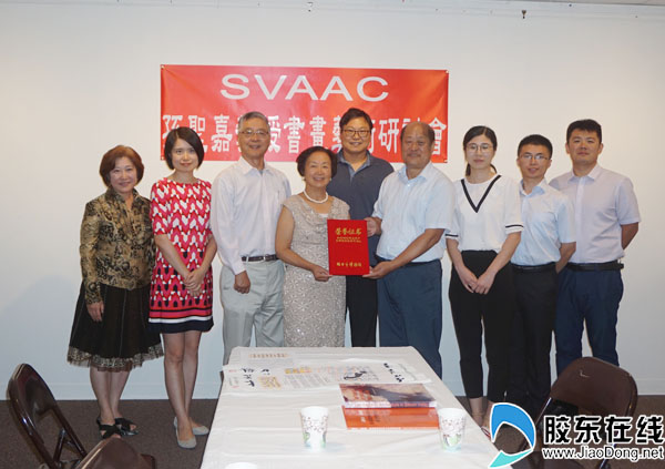 美籍華人心系故里 煙臺市博物館接收海外捐贈