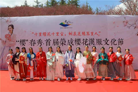 首屆榮成櫻花嘉年華系列主題活動(dòng)在赤山景區(qū)浪漫上演