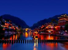 嘉華旅游--尊享張家界雙飛六日游 嘉華旅游--尊享張家界雙飛六日游