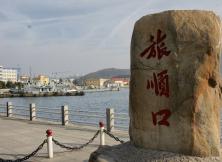 大連、旅順 、老虎灘雙船4日游