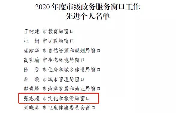 微信圖片_20210128140158