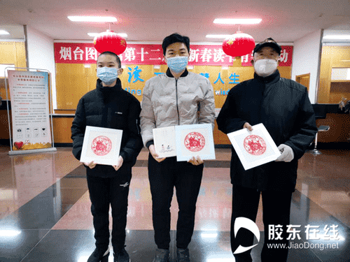 迎新春讀書有獎活動